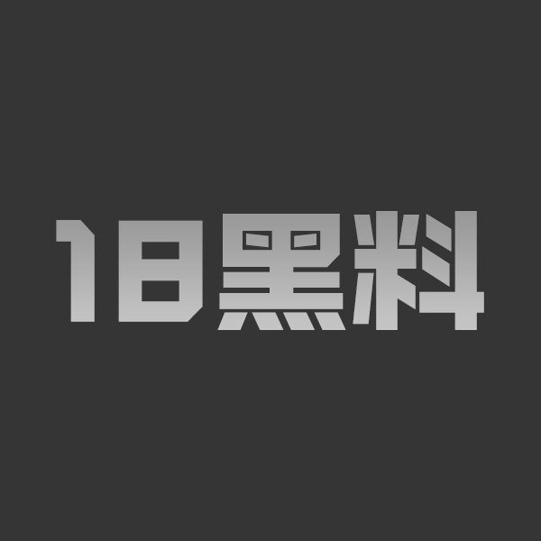 成人动漫 《爱心符号多一点》金发兽耳冷夏把助手按在床上后入 舌吻还没松开就射了 - 图1